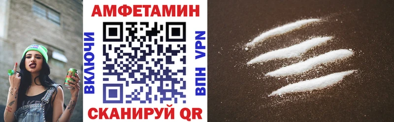 АМФ Premium  blacksprut ONION  Краснотурьинск 