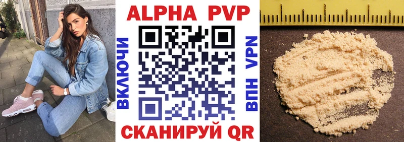 мега как зайти  Краснотурьинск  А ПВП VHQ  продажа наркотиков 