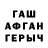 Дистиллят ТГК вейп Aziza Abdilmanova