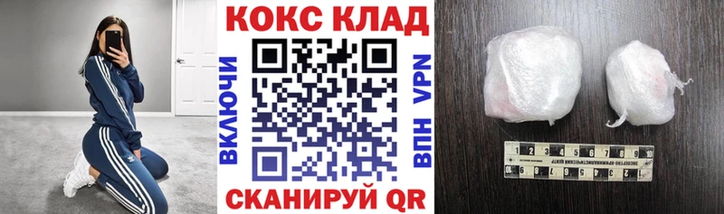 цены   Краснотурьинск  это Telegram  Cocaine FishScale 