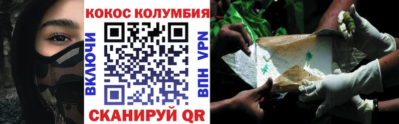 Cocaine 97% Краснотурьинск
