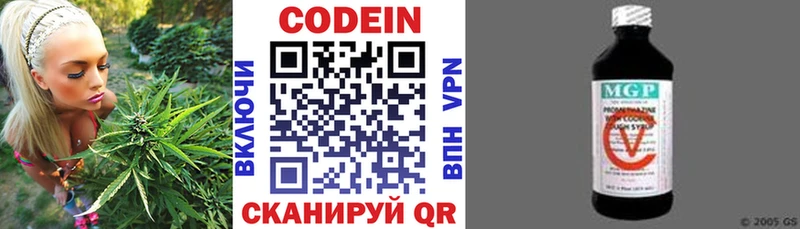 omg ССЫЛКА  Краснотурьинск  Codein напиток Lean (лин) 
