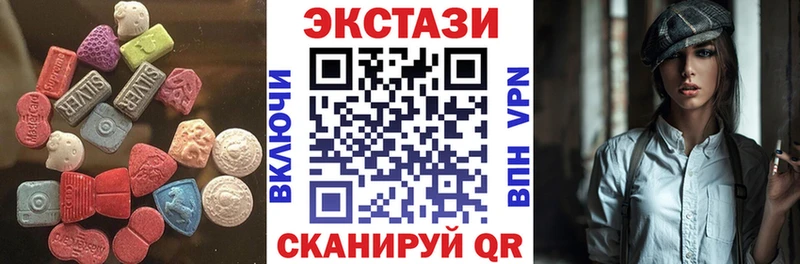 Экстази DUBAI  shop официальный сайт  Краснотурьинск 