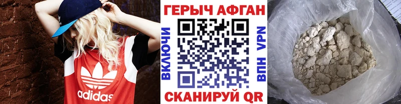 Героин VHQ  Краснотурьинск 