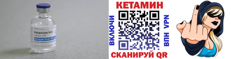 магазин продажи наркотиков  Краснотурьинск  КЕТАМИН VHQ 