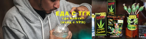 эйфоретик Балахна