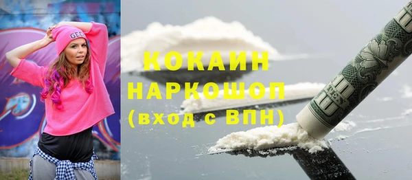 эйфоретик Балахна