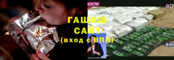 эйфоретик Балахна