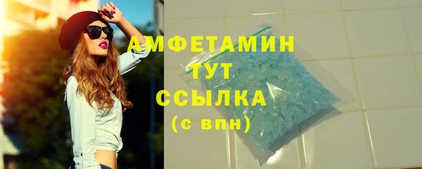 скорость mdpv Балабаново
