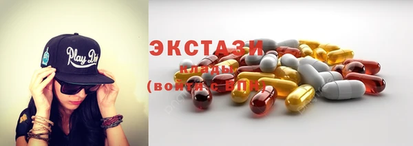 эйфоретик Балахна