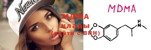 эйфоретик Балахна