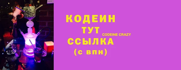 винт Баксан