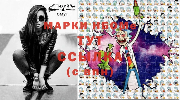эйфоретик Балахна