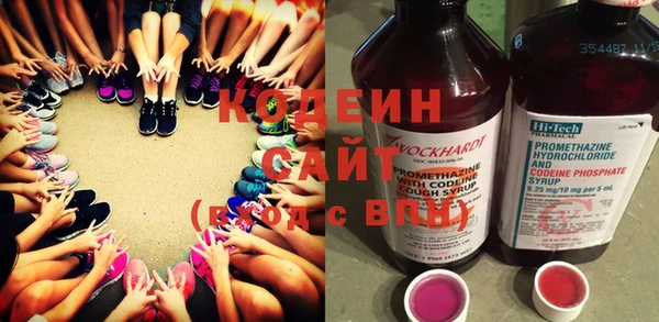 эйфоретик Балахна