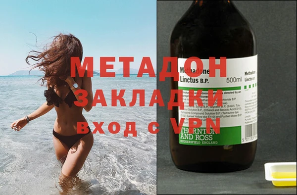 скорость mdpv Балабаново