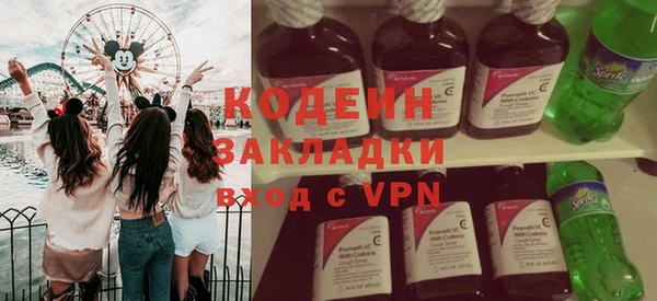 эйфоретик Балахна