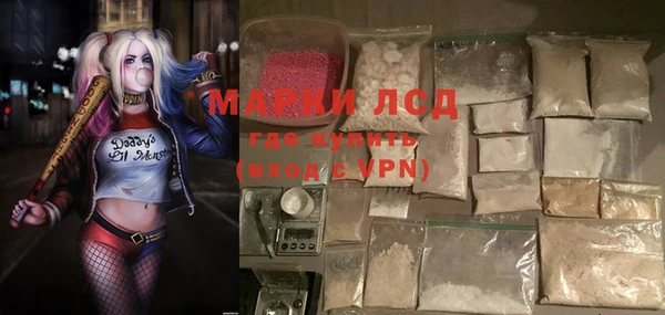 эйфоретик Балахна