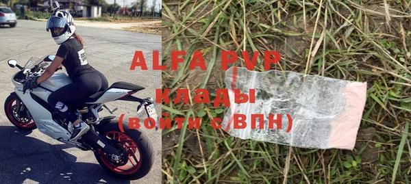 винт Баксан