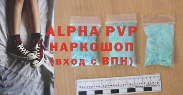 скорость mdpv Балабаново
