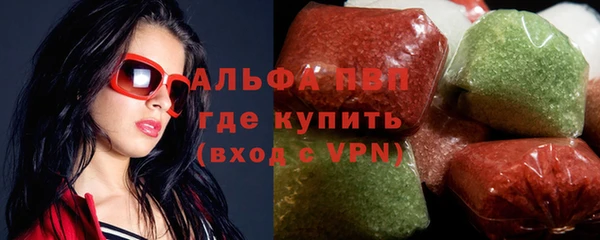 эйфоретик Балахна
