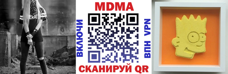 цены blacksprut зеркало МДМА VHQ Краснотурьинск