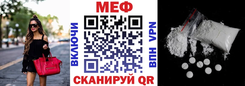 МЕФ мука Краснотурьинск