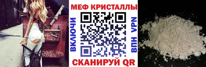 площадка телеграм Краснотурьинск МЯУ-МЯУ VHQ