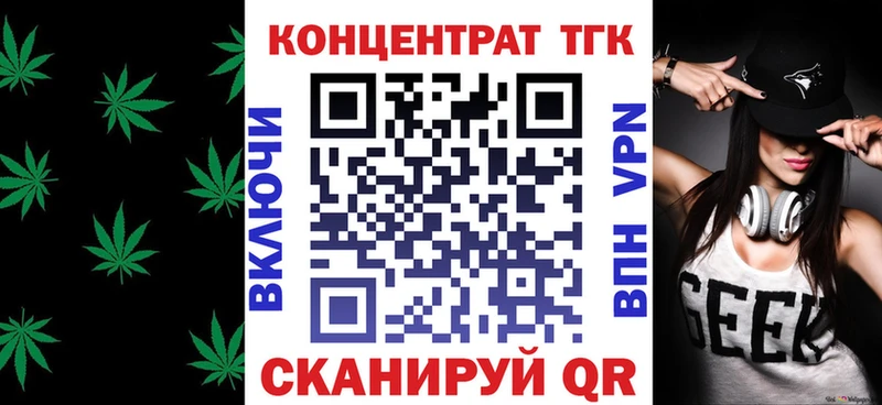 купить  цена  Краснотурьинск  Дистиллят ТГК вейп 