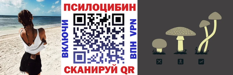 Галлюциногенные грибы GOLDEN TEACHER  Краснотурьинск 